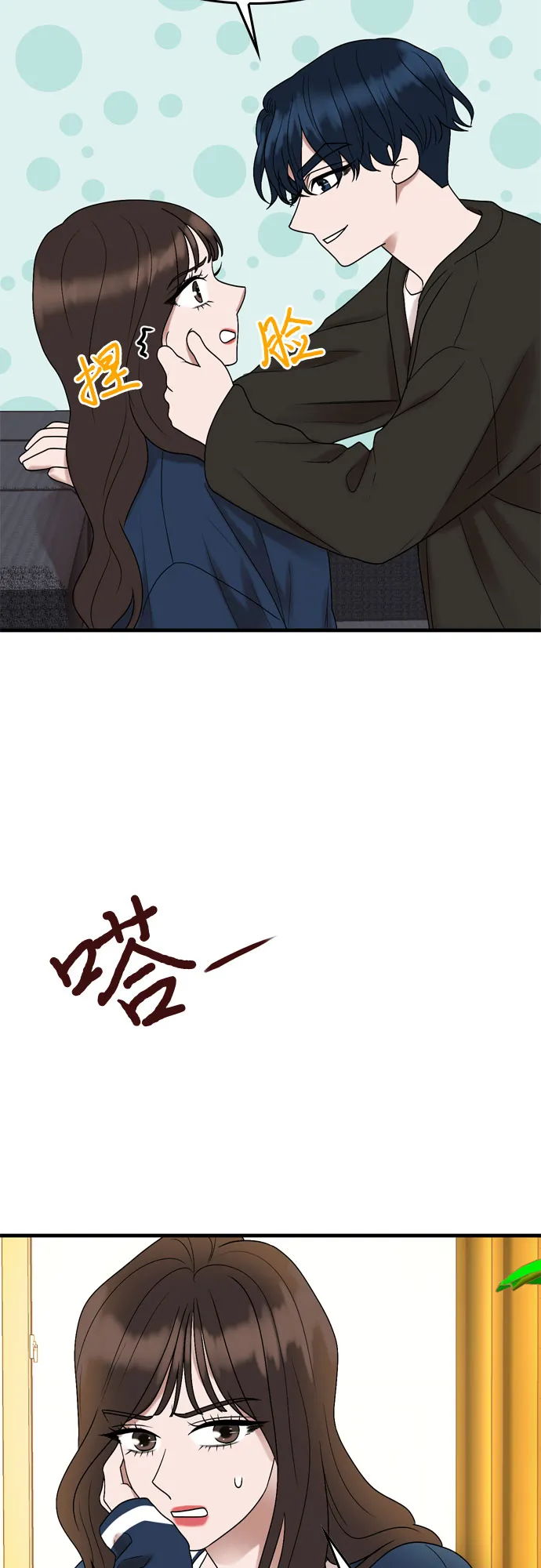 第6话 第18页