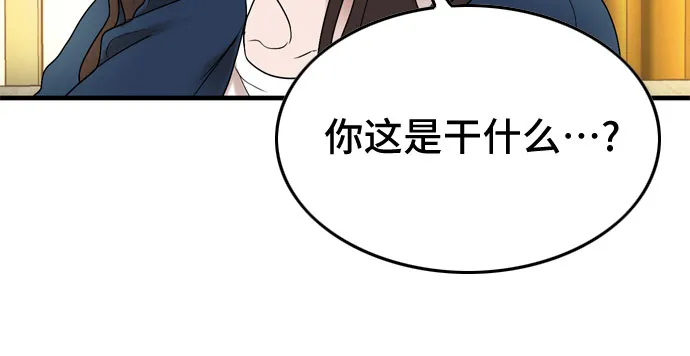 第6话 第19页