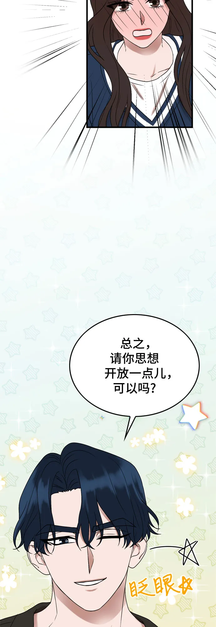 第6话 第21页