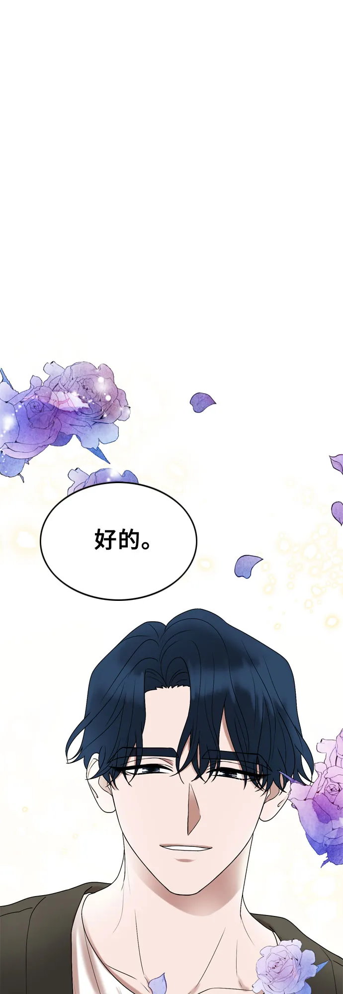 第6话 第25页