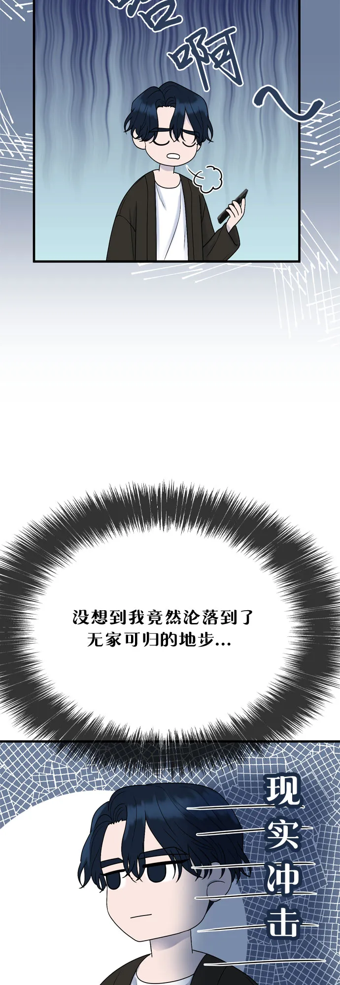第6话 第34页