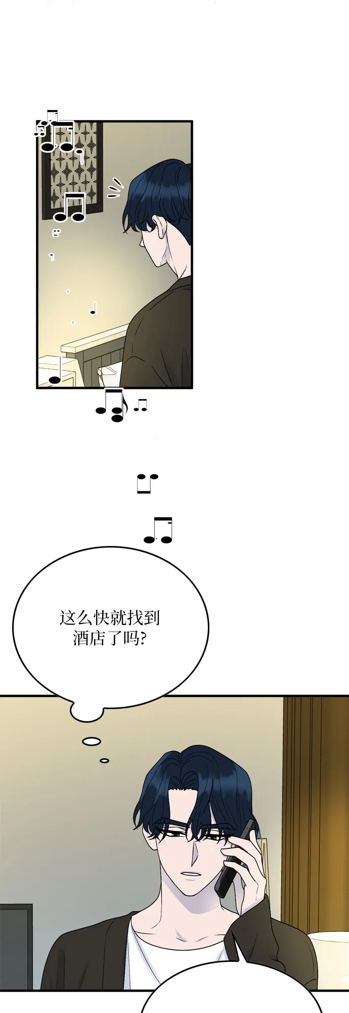 第6话 第42页