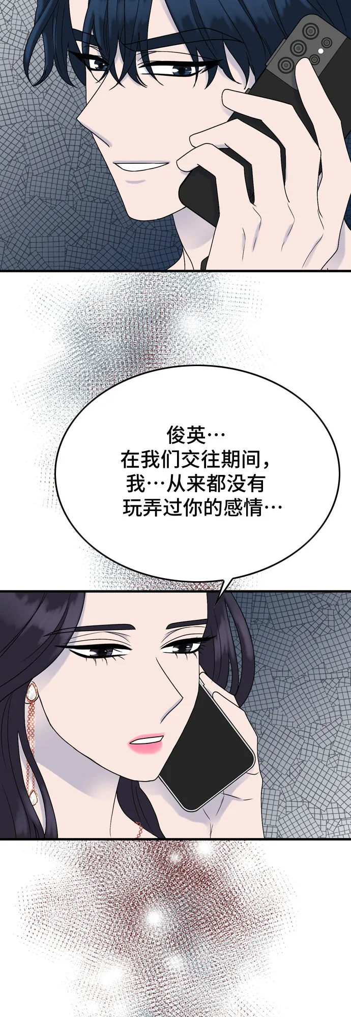 第6话 第49页