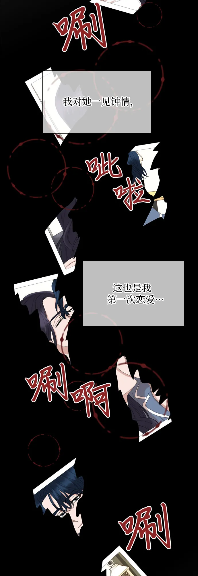 第6话 第56页