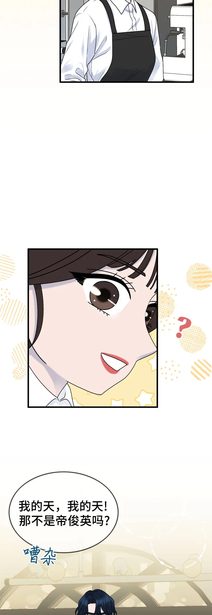 第6话 第60页