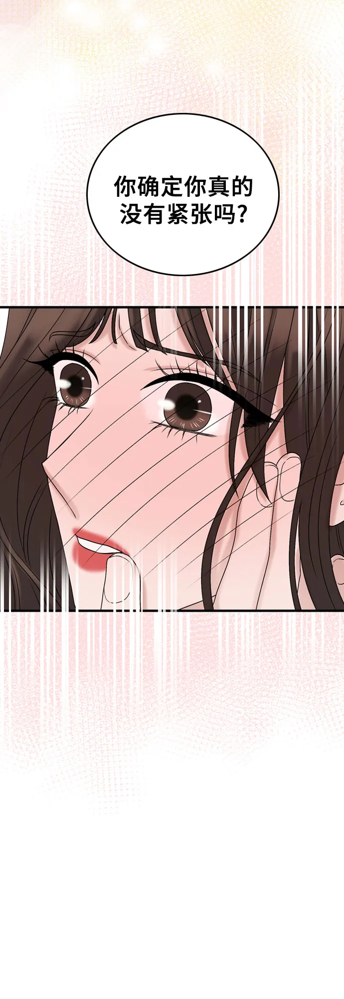 第8话 第22页