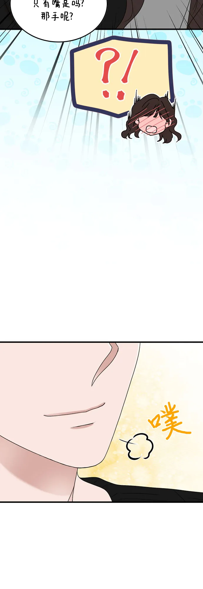 第8话 第24页