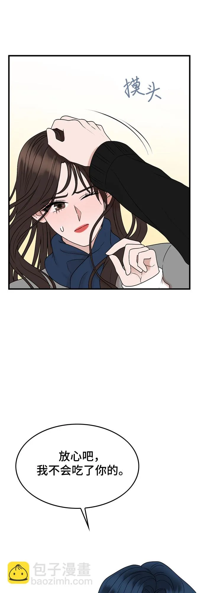 第8话 第25页
