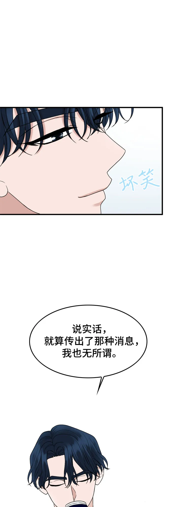 第8话 第46页