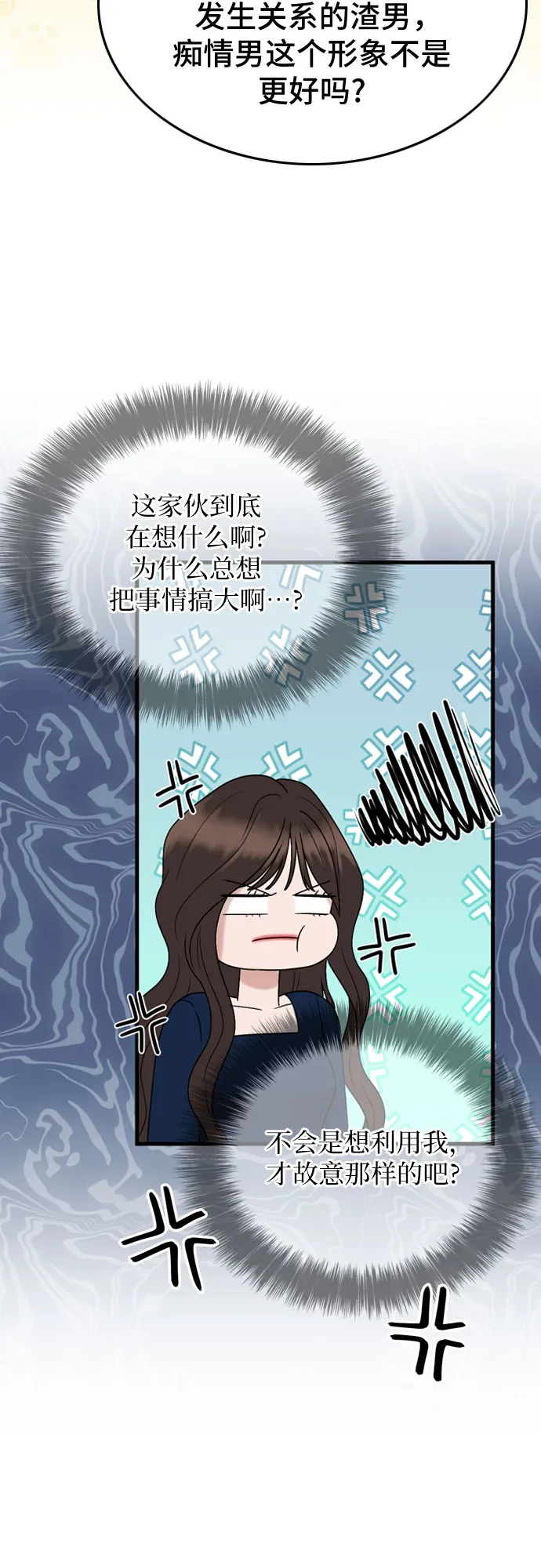 第8话 第48页