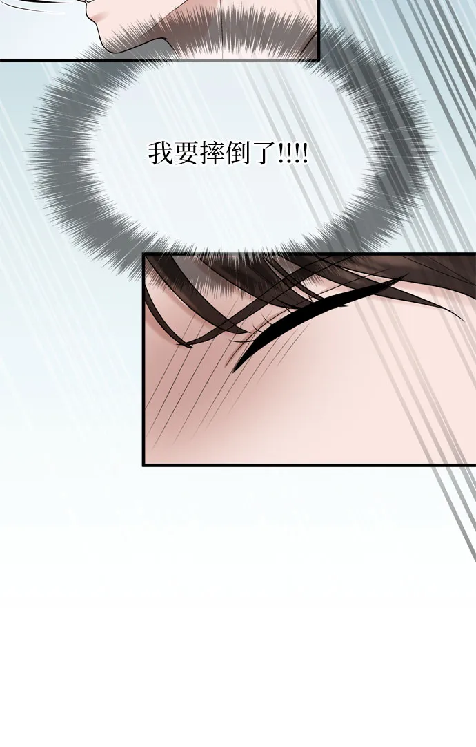 第8话 第53页