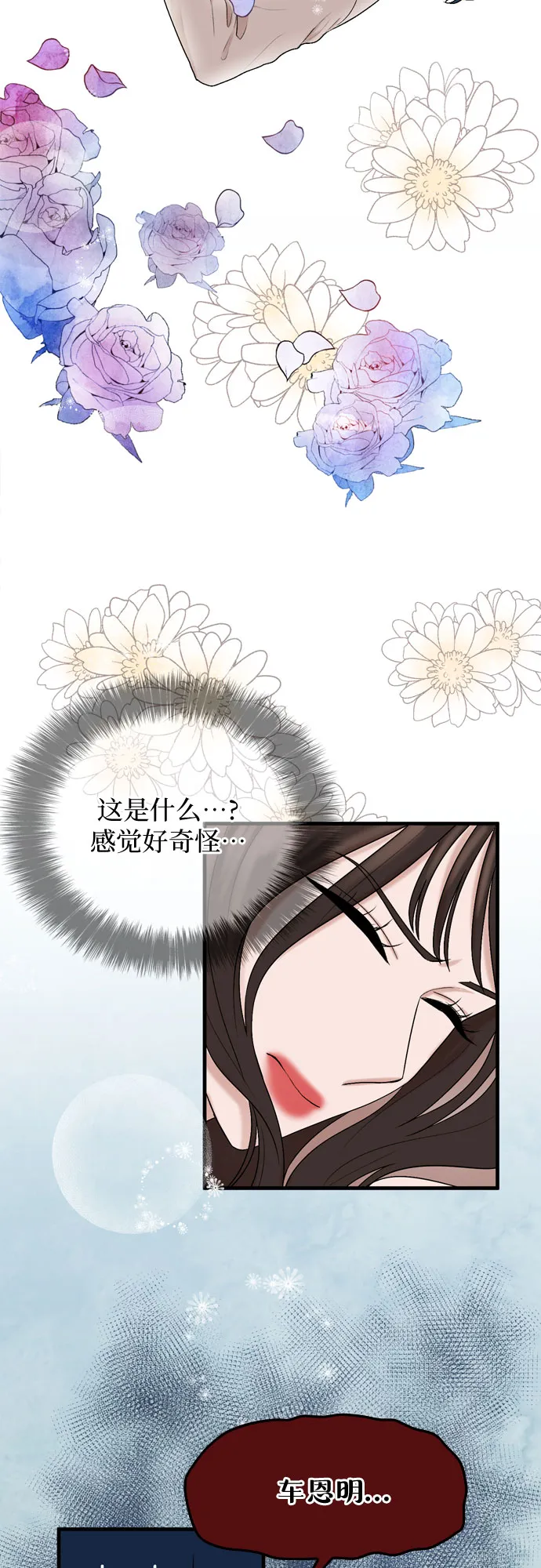 第8话 第55页