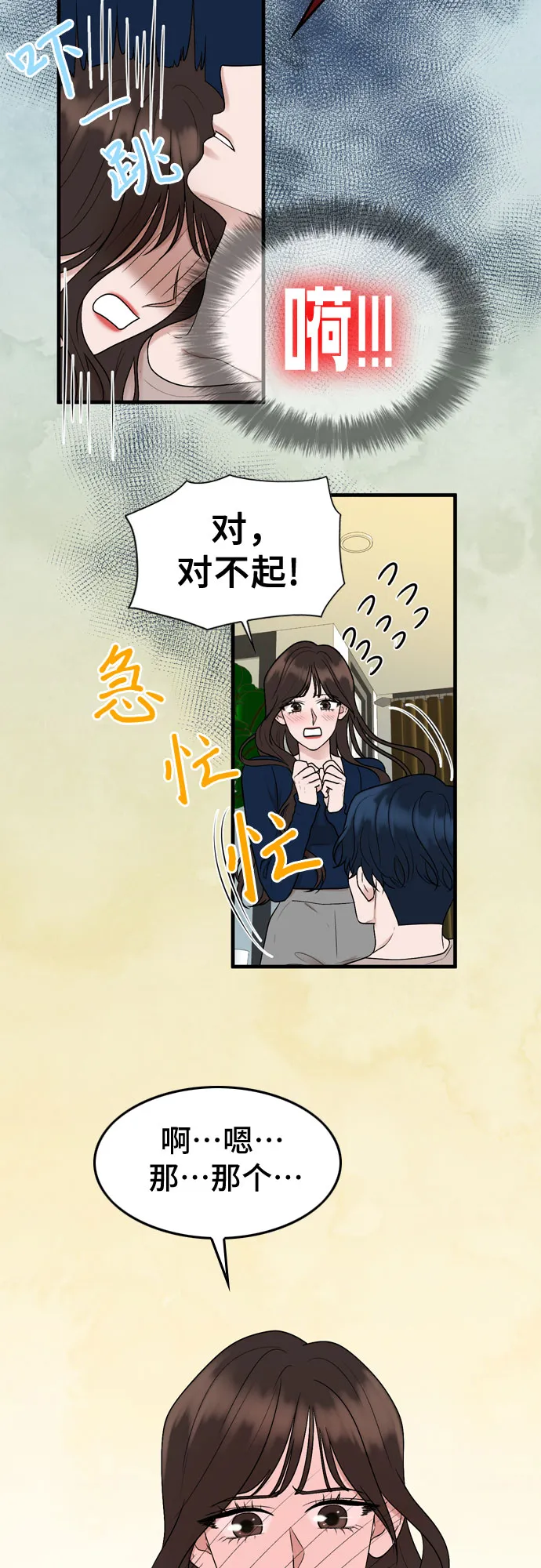第8话 第56页