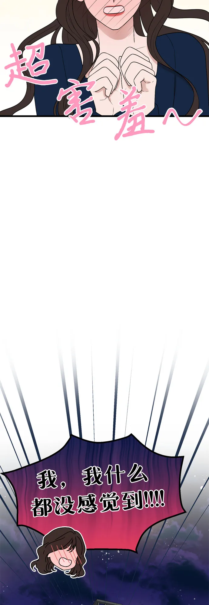 第8话 第57页