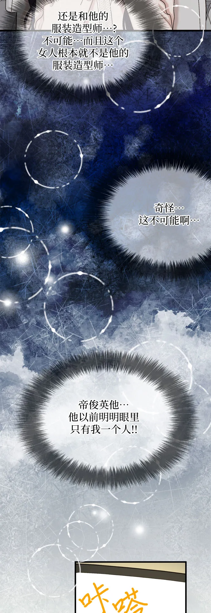 第8话 第62页