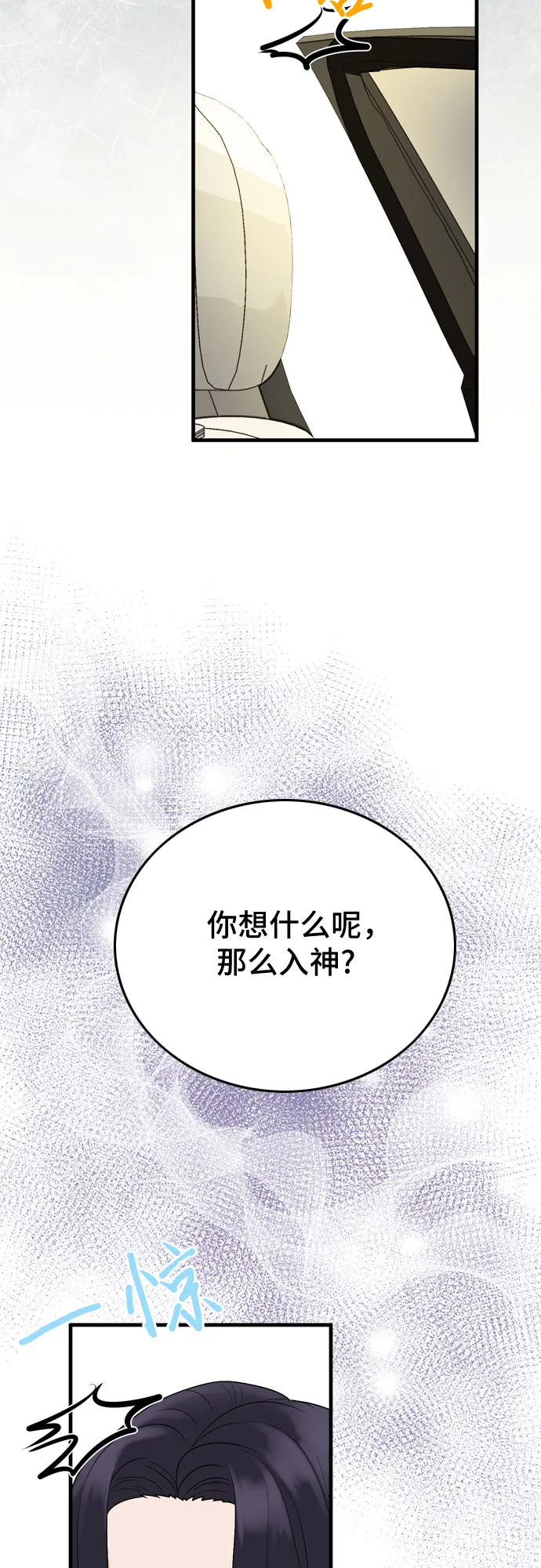 第8话 第63页