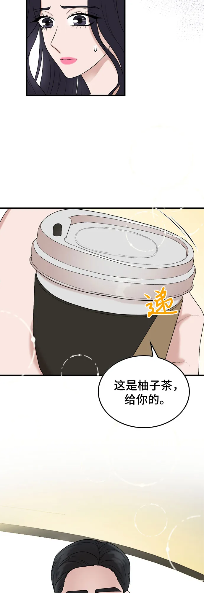 第8话 第64页