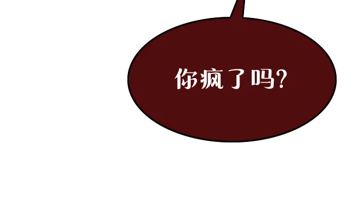 第10话 第18页