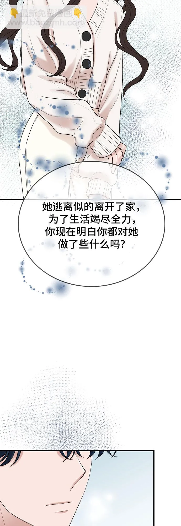 第10话 第25页