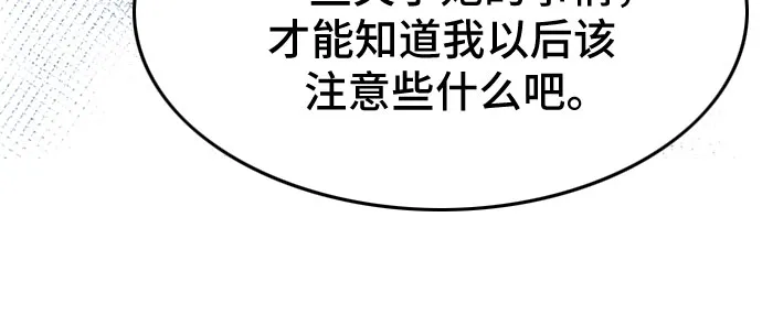 第10话 第28页