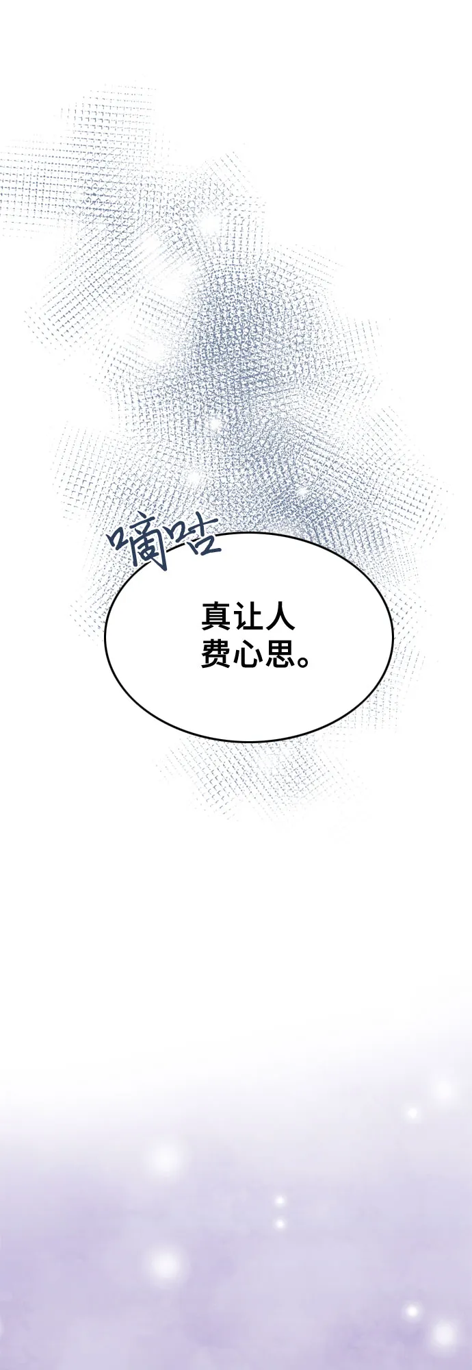 第10话 第35页