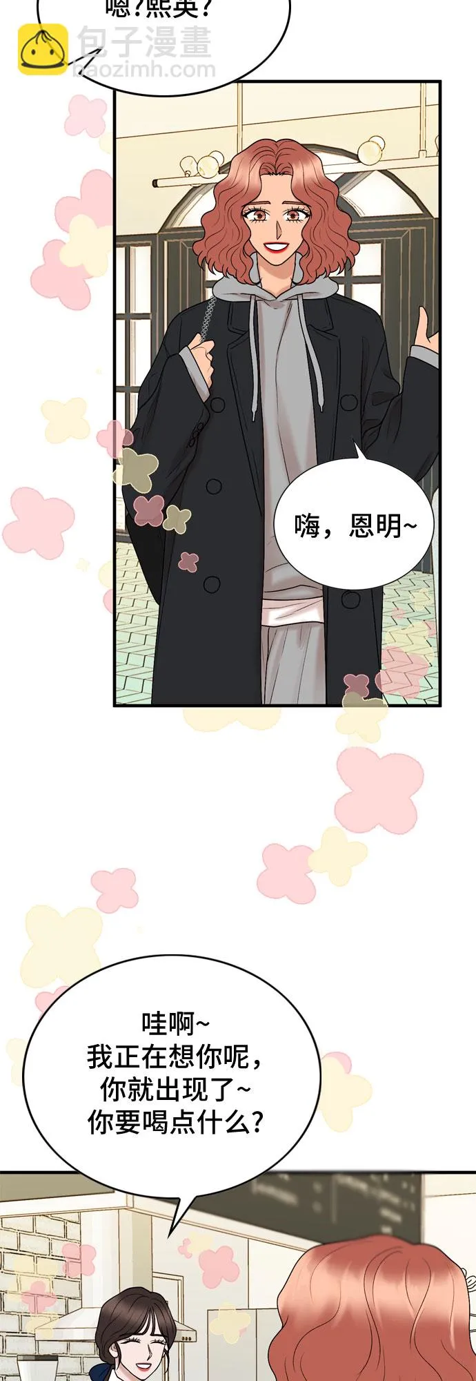 第10话 第39页