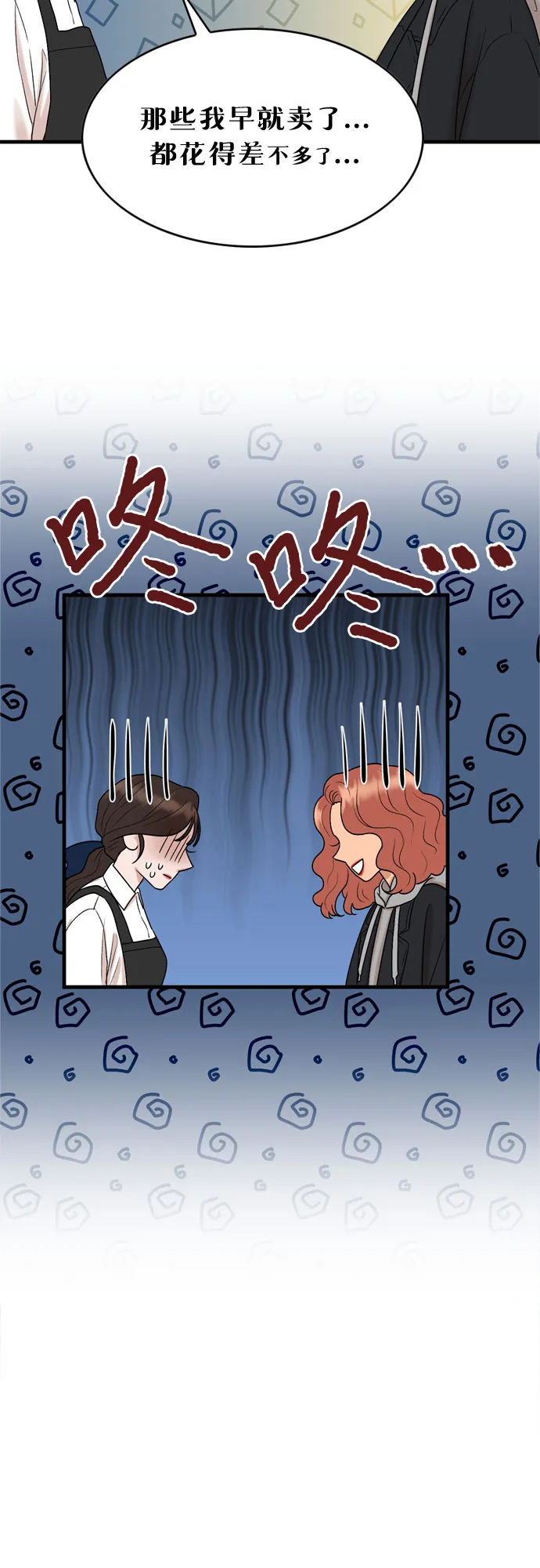 第10话 第44页