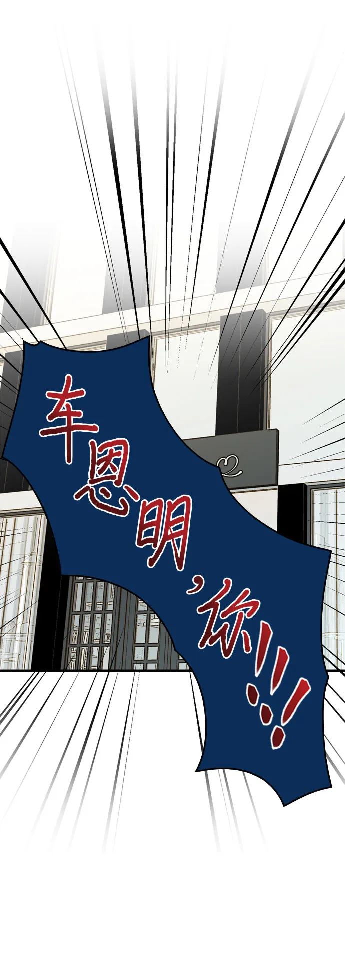 第10话 第45页
