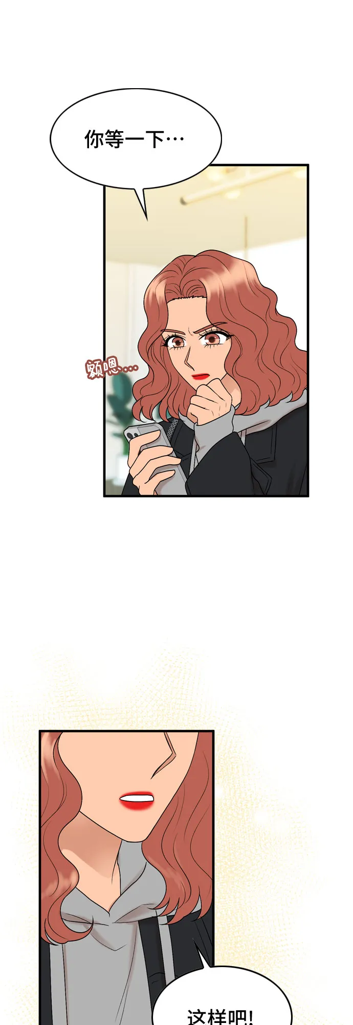 第10话 第48页