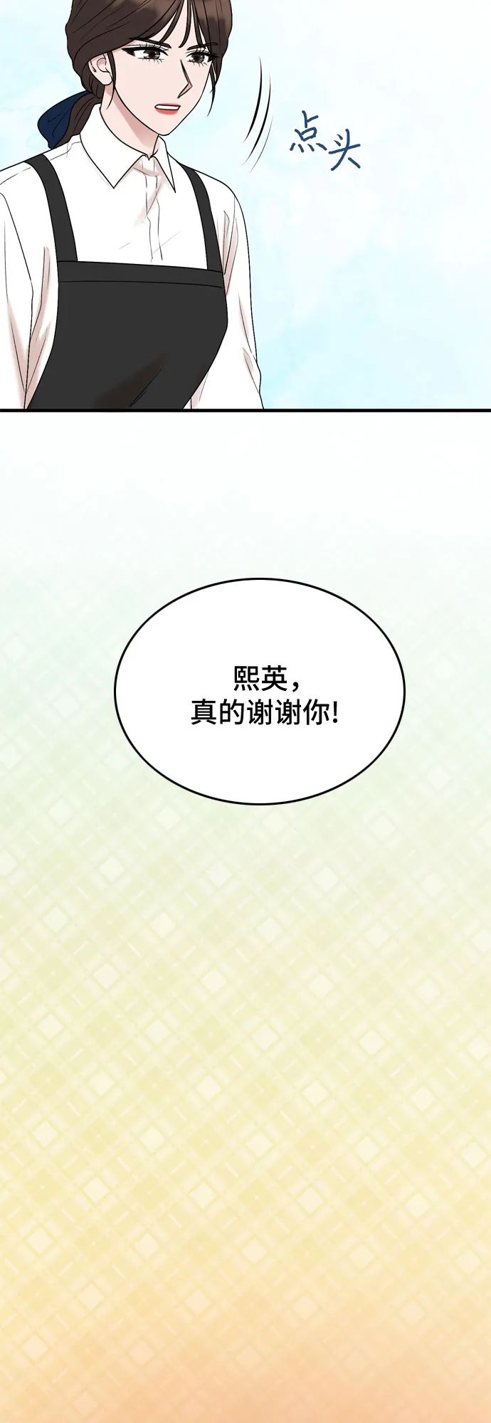 第10话 第52页