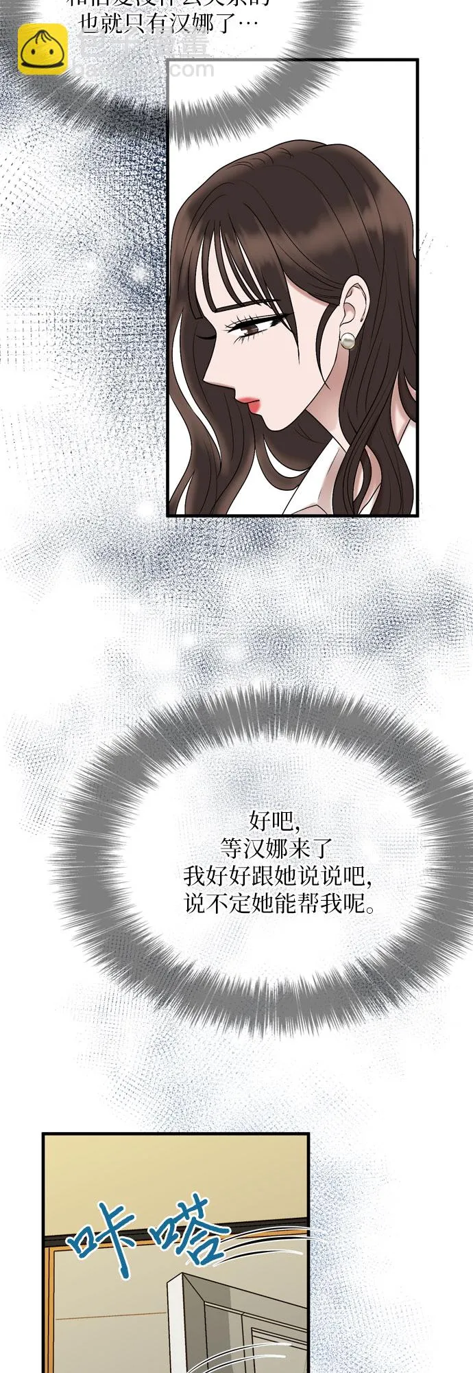 第10话 第57页