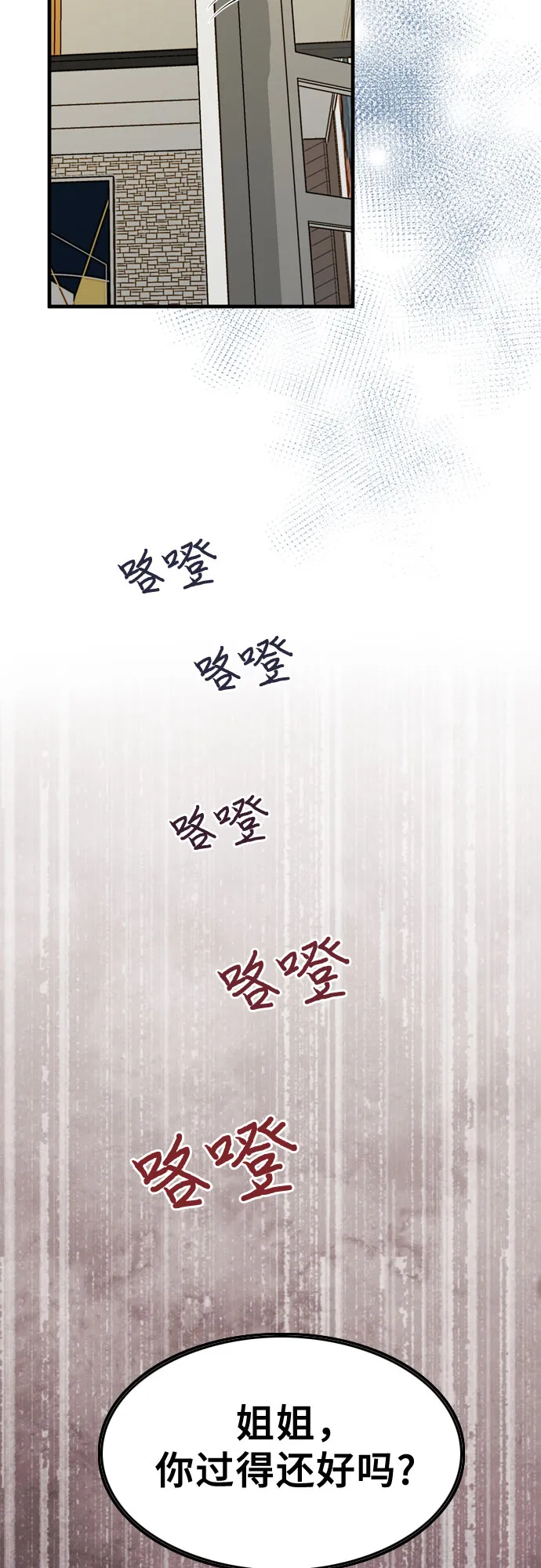 第10话 第58页