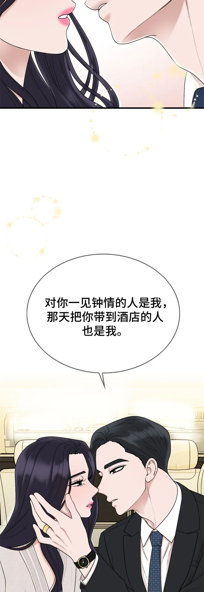 第9话 第10页