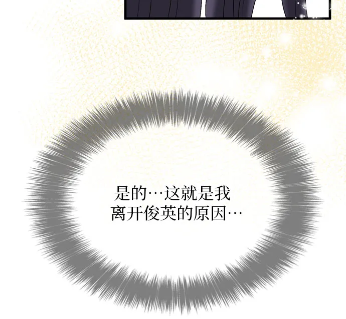 第9话 第12页