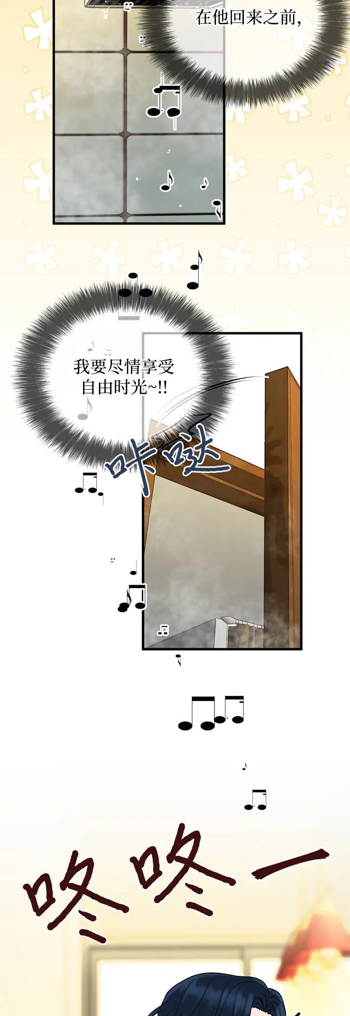 第9话 第26页