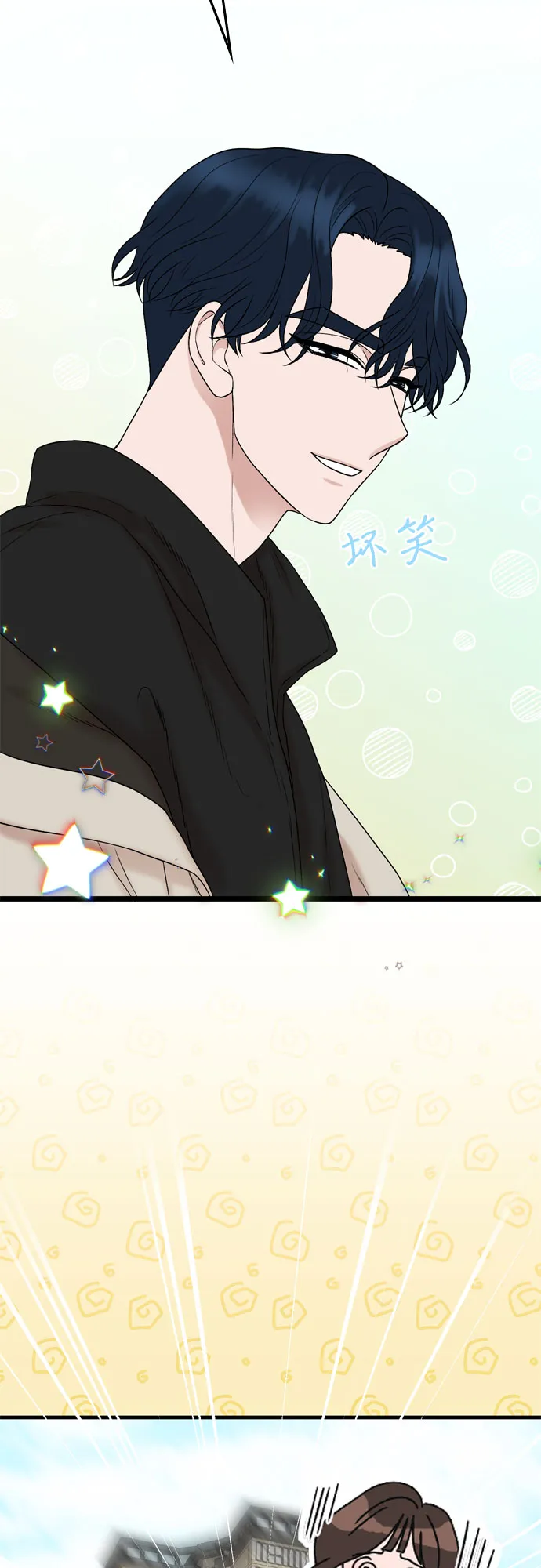 第9话 第28页