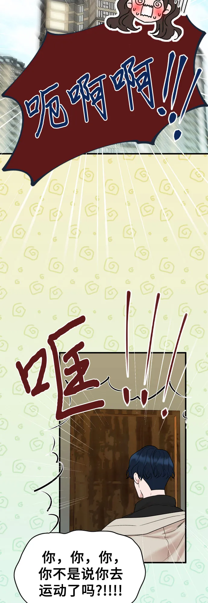 第9话 第29页