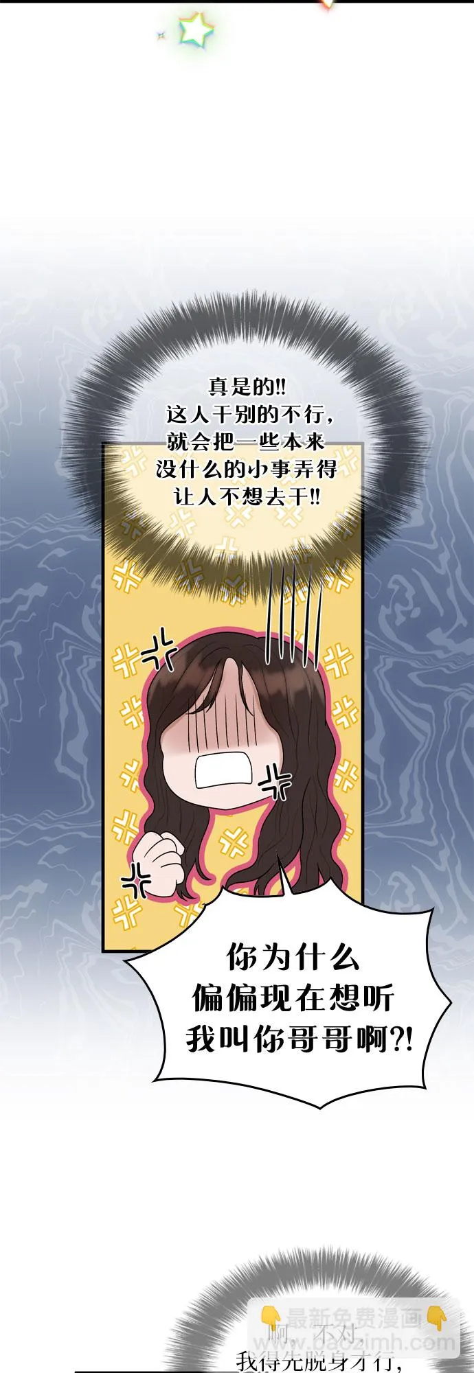 第9话 第36页