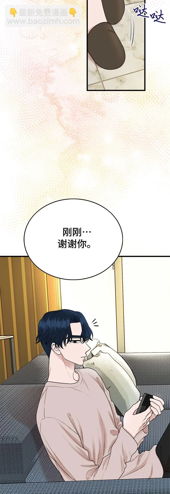 第9话 第41页
