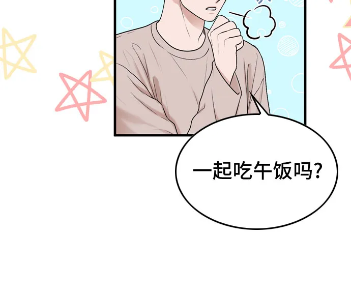 第9话 第47页