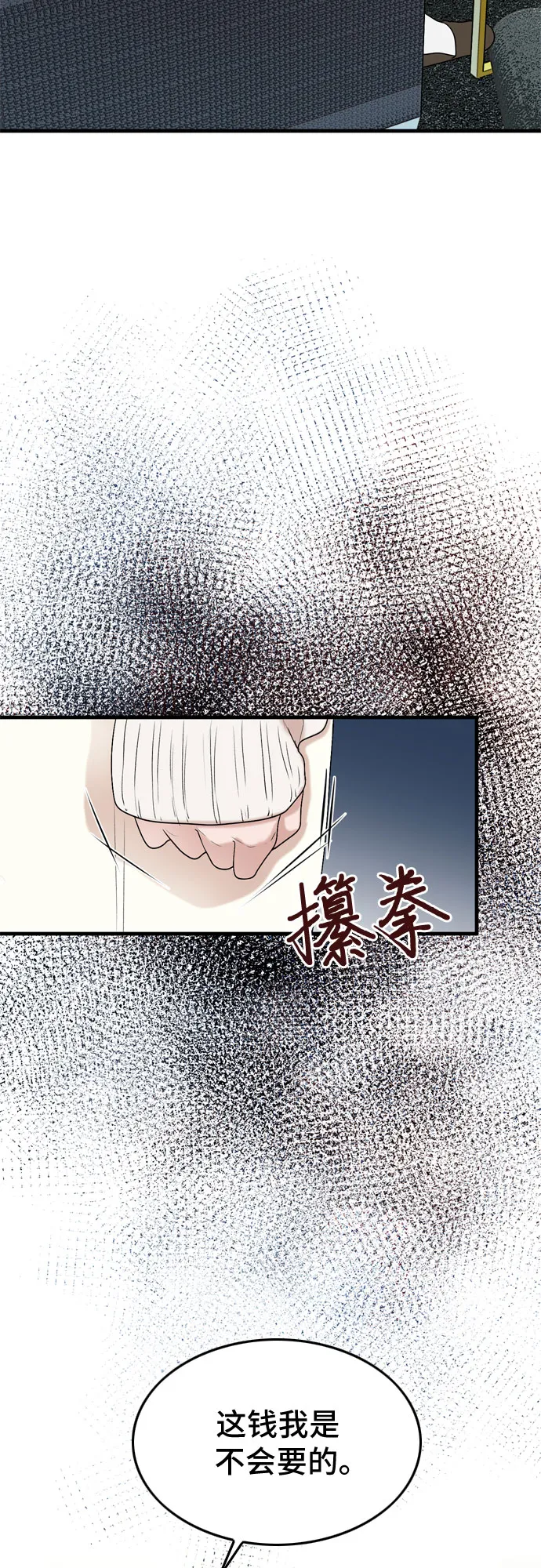 第9话 第55页