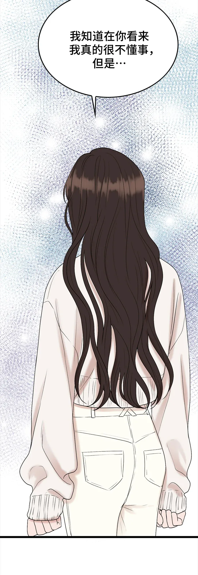 第9话 第64页