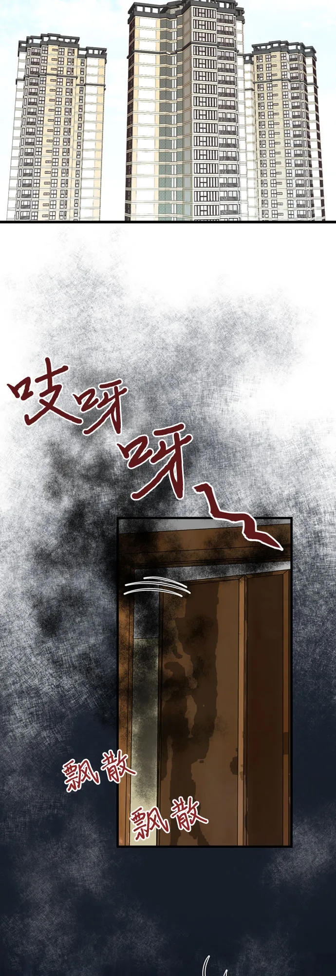第15话 第2页