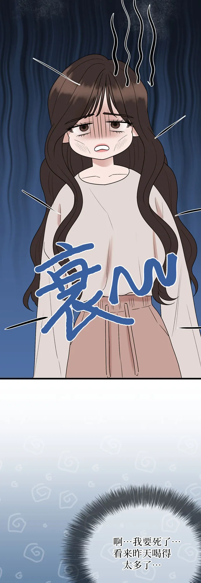 第15话 第3页