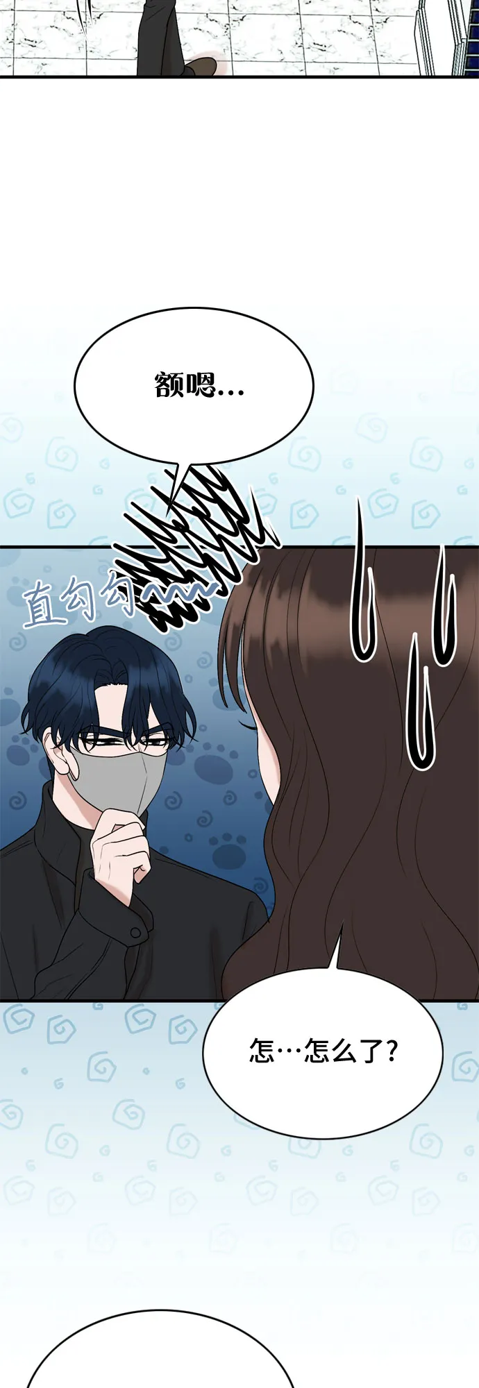 第15话 第8页