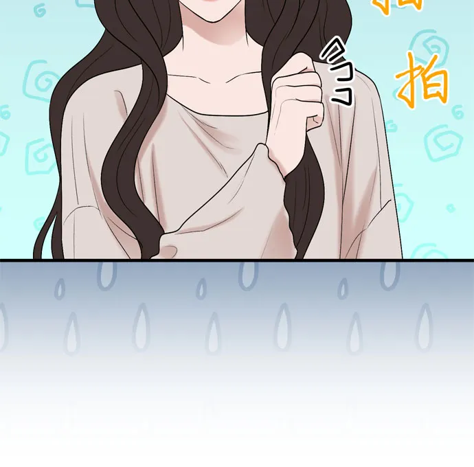 第15话 第10页
