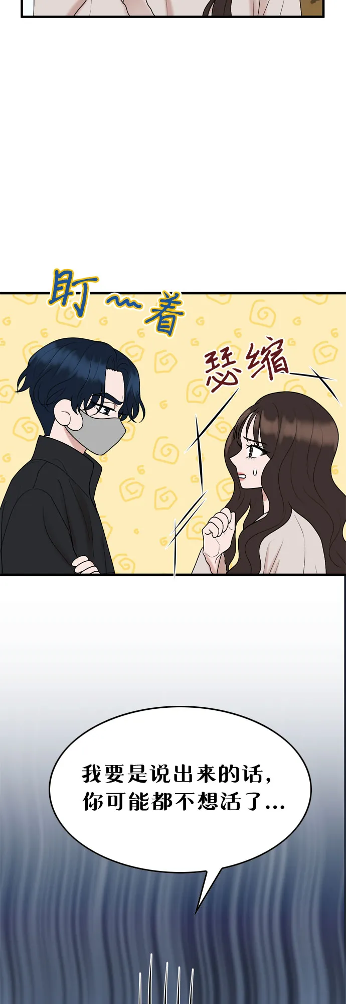 第15话 第16页