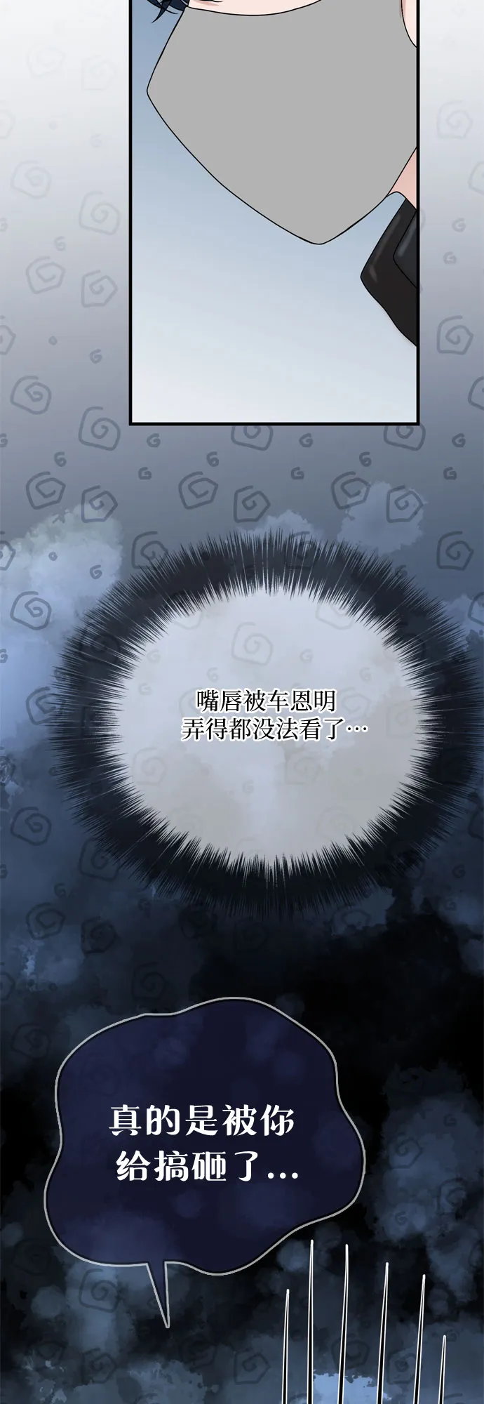 第15话 第20页