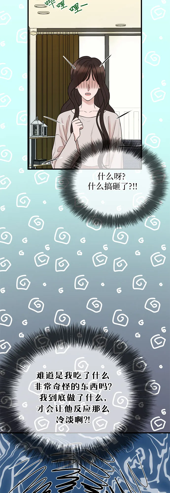 第15话 第22页