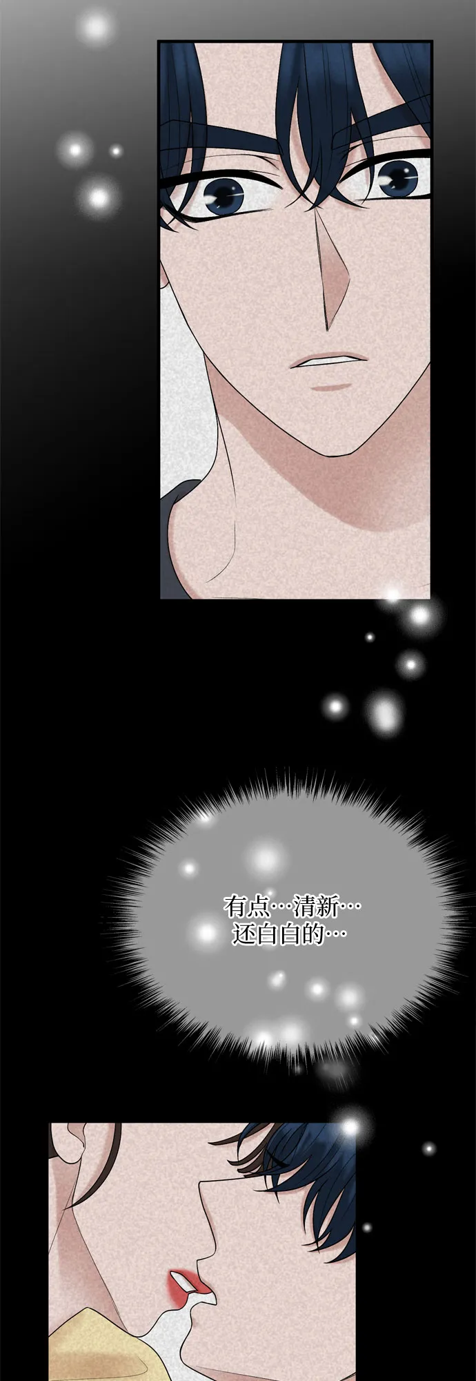 第15话 第24页